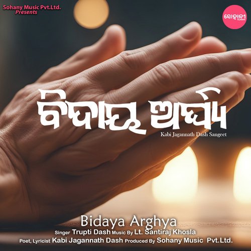 Bidaya Arghya