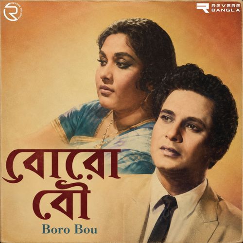 Bou Noy Jeno Mou (From "Boro Bou")