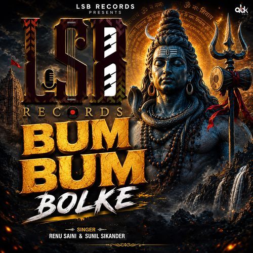 Bum Bum Bolke