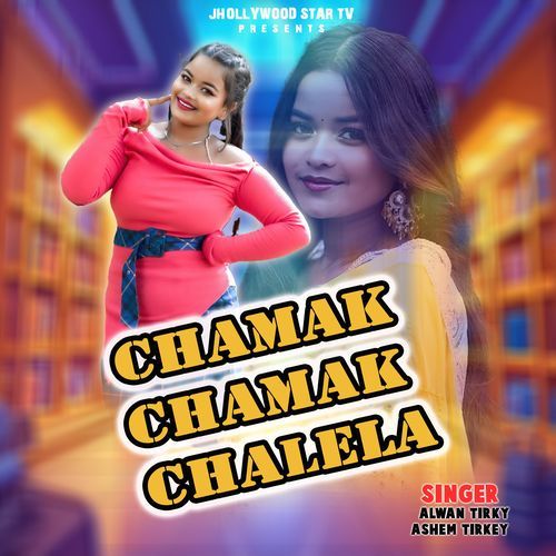 Chamak Chamak Chalela