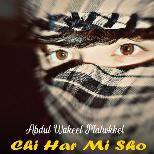Chi Har Mi Sho