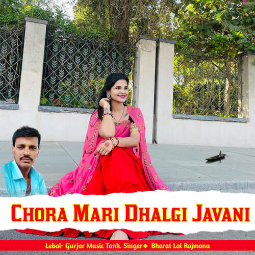 Chora Mari Dhalgi Javani