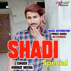 Chori Tharo Papo Dhami Dev-SDcDaUUEX0I