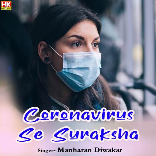 Coronavirus Se Suraksha