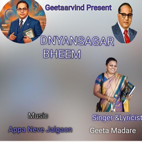 Dnyansagar Bheem