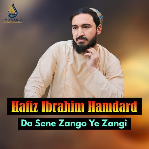 Da Sene Zango Ye Zangi