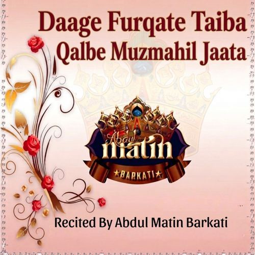 Daage Furqate Taiba Qalbe Muzmahil Jaata