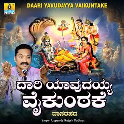 Daari Yavudayya Vaikuntake-Myk,RCJyY1o