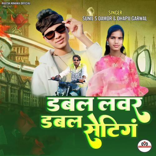 Dabal Lover Dabal Setting Non Stop