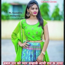 Dabul Pyari Me Yar Jjk