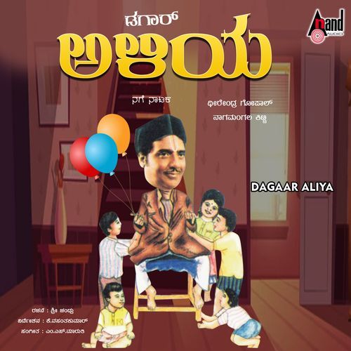 Dagaar Aliya
