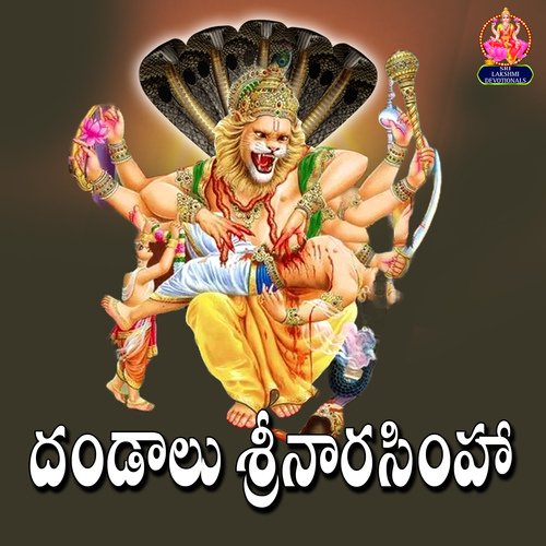 Dandalu Sri Narasimha