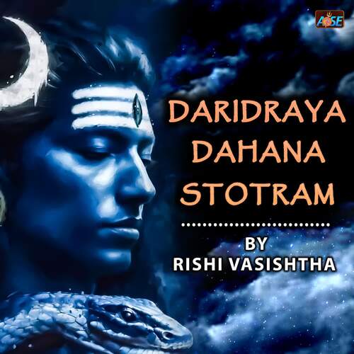 Daridraya Dahana Stotram