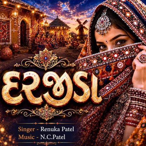Darjida