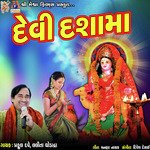 Devi Dashama
