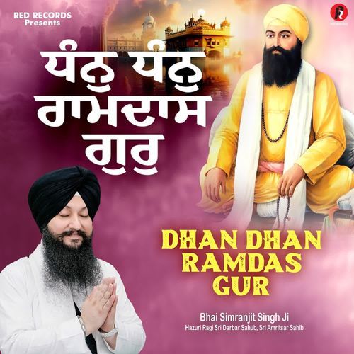Dhan Dhan Ramdass Gur
