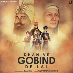 Dhan Ve Gobind De Lal-PlANRyJ1GmY