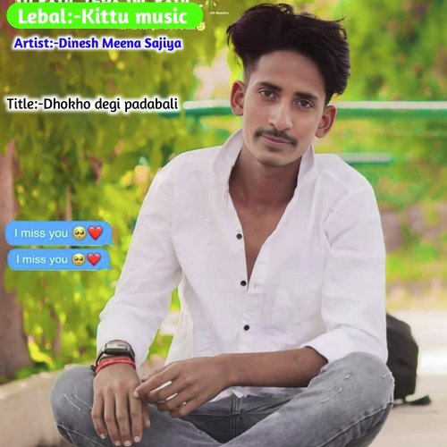 Dhokho Degi Padabali