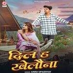 Dil Ha Khelauna