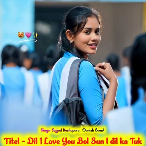 Dil I Love you bol sun l dil ka tuk