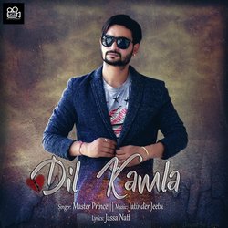 Dil Kamla-AD0iZwVxD1U