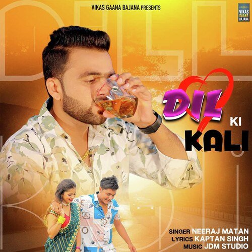 Dil Ki Kali (feat. Ritu Rathor)