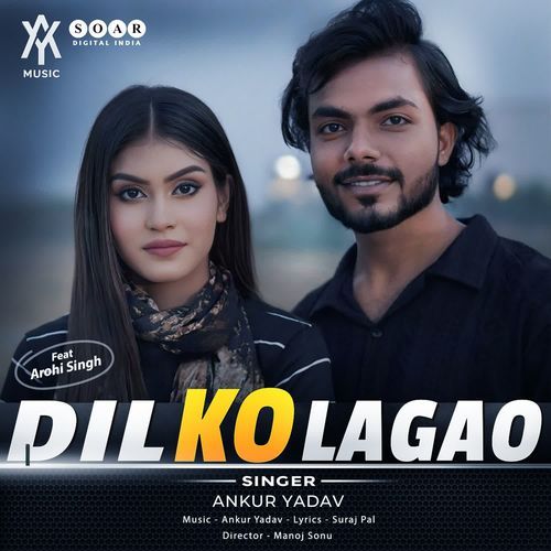 Dil Ko Lagao