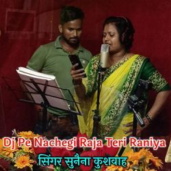 Dj Pe Nachegi Raja Teri Raniya-FlA,SQ1CWFg