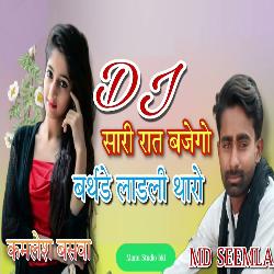 Dj Sari Raat Bajego Birthday Ladli Tharo-EQ5ZaSMEX0s