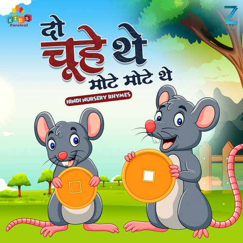 Do Chuhe The Mote Mote The ( Hindi Nursery Rhymes)_poster_image