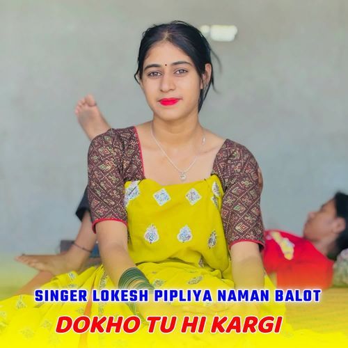 Dokho Tu Hi Kargi