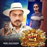 Don No 1