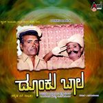 Donku Baala