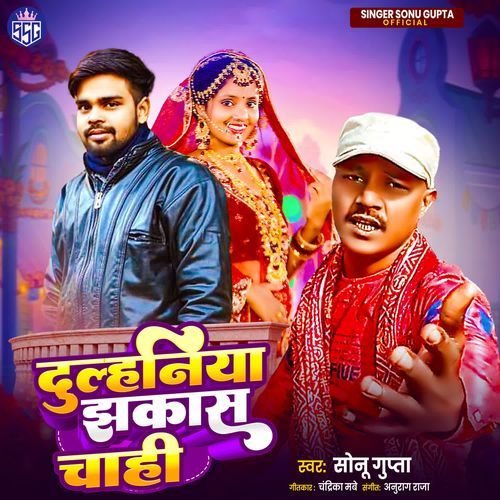 Dulhaniya Jhakash Chahi
