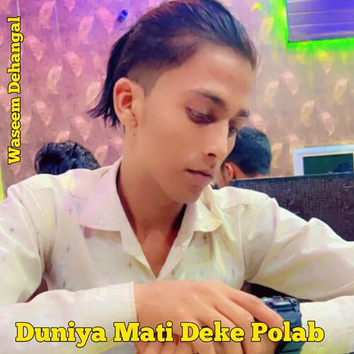 Duniya Mati Deke Polab