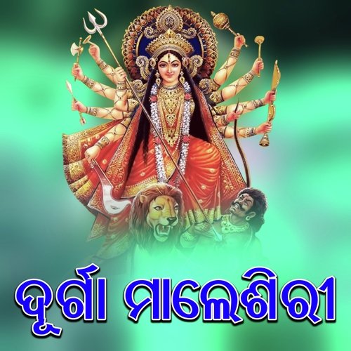 Durga Malesiri