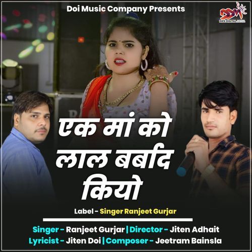 Ek Maa Ko Laal Barbad Kiyo