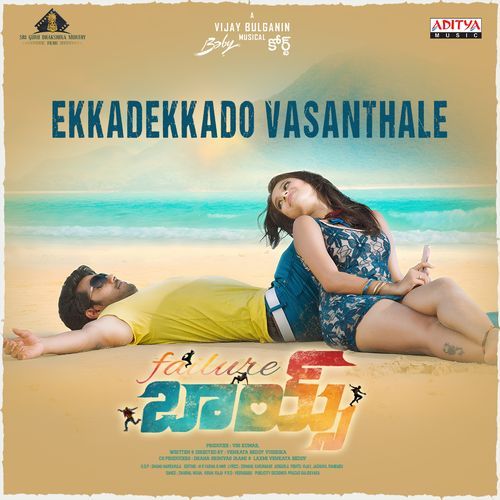 Ekkadekkado Vasanthale (From "Failure Boys")