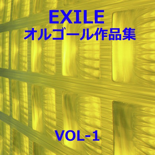 Exile Sakuhinshu Vol. 1