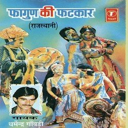 Aar Ranga Ki Fatkaar-BCoTByAAVHA