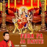 Chaliye Maiya De Der