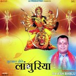 Football Khele Languriya