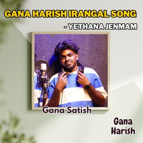 Gana Harish Irangal Song - Yethana Jenmam