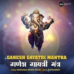 Ganesh Gayatri Mantra-Nh84exsdbVw