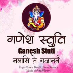 Ganesh Stuti - Namami Te Gajananam-QFASeSxhB34