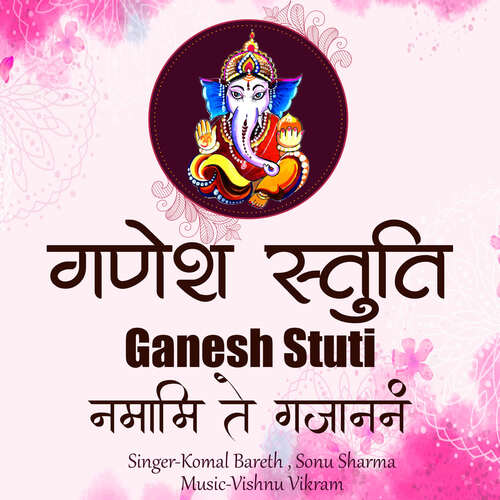 Ganesh Stuti - Namami Te Gajananam