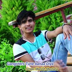 Gangsters Tune banaa Diya-SDoSeBVDUFo