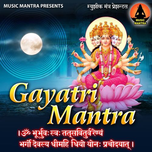 Gayatri Mantra