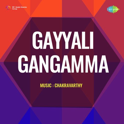 Gayyali Gangamma