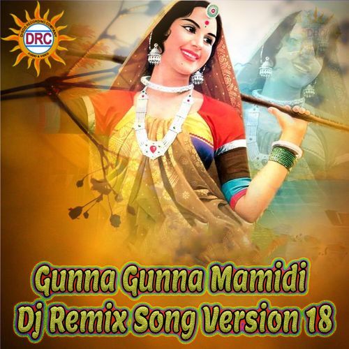 Gunna Gunna Mamidi (Dj Remix Song Version 18)